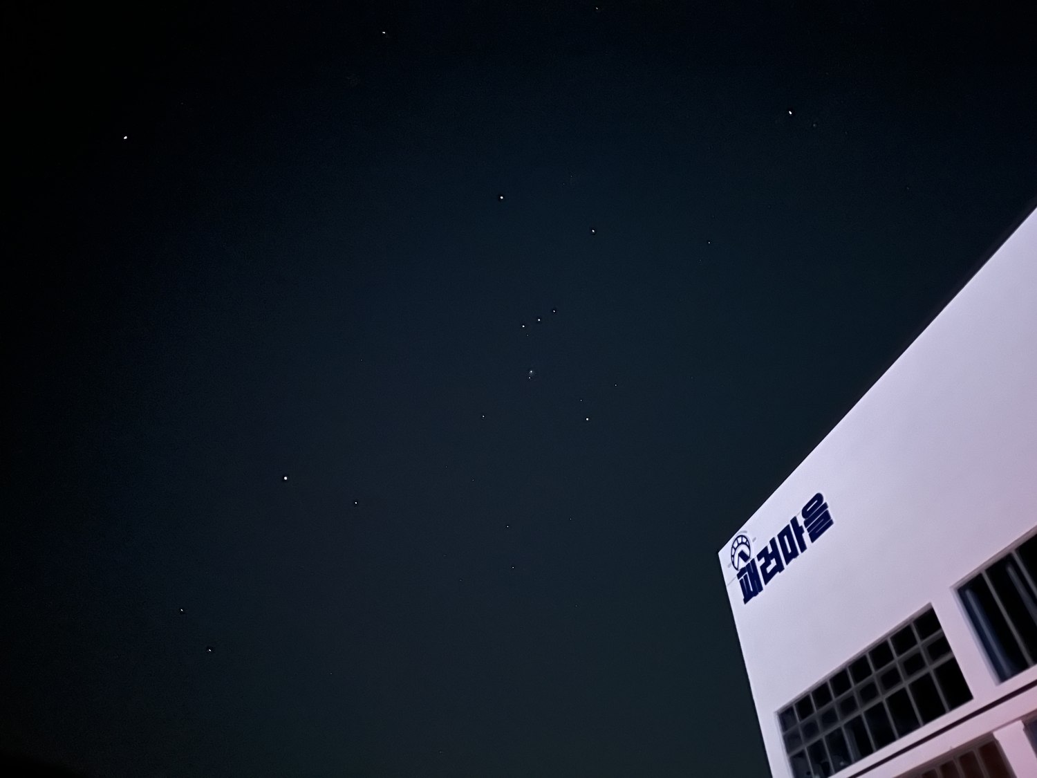 Paravillage under starlight
